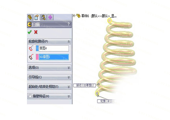 solidworks畫塔形彈簧的方法9 solidworks畫塔形彈簧的方法9